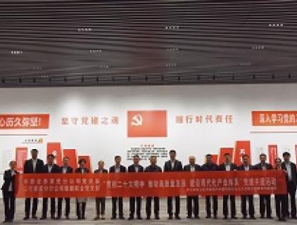 黨建共建聚合力，結(jié)對互促謀共贏