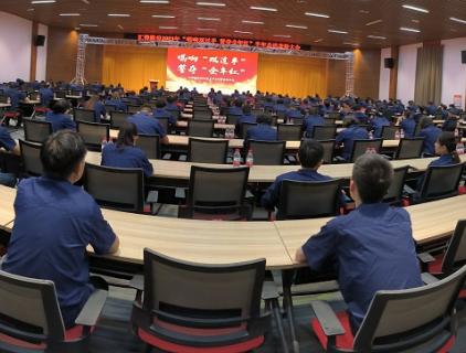 首季開門紅 勇攀新高峰|匯鋒股份第一季度表彰暨工作總結(jié)大會(huì)順利召開